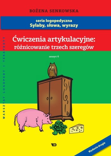Ćwiczenia artykulacyjne. Zeszyt 4. Różnicowanie trzech szeregów - Format A4!